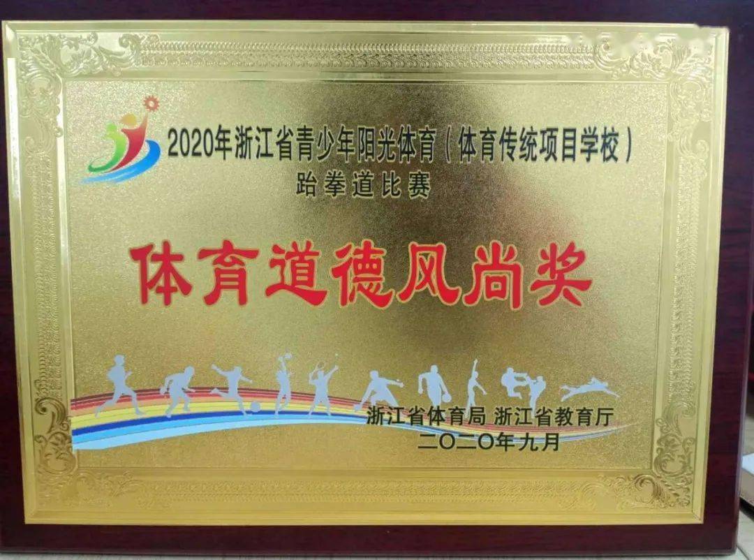 澳大利亚奋力拼搏，勇夺优异成绩的简单介绍